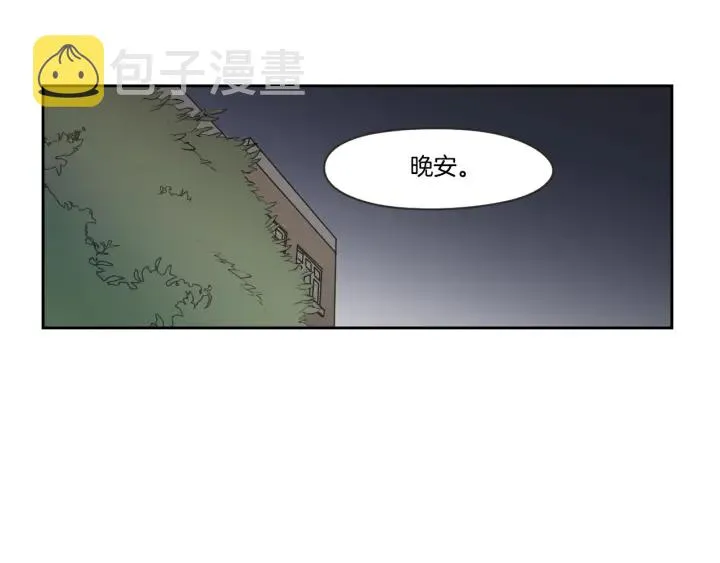 第19话 做你的家人 第72页