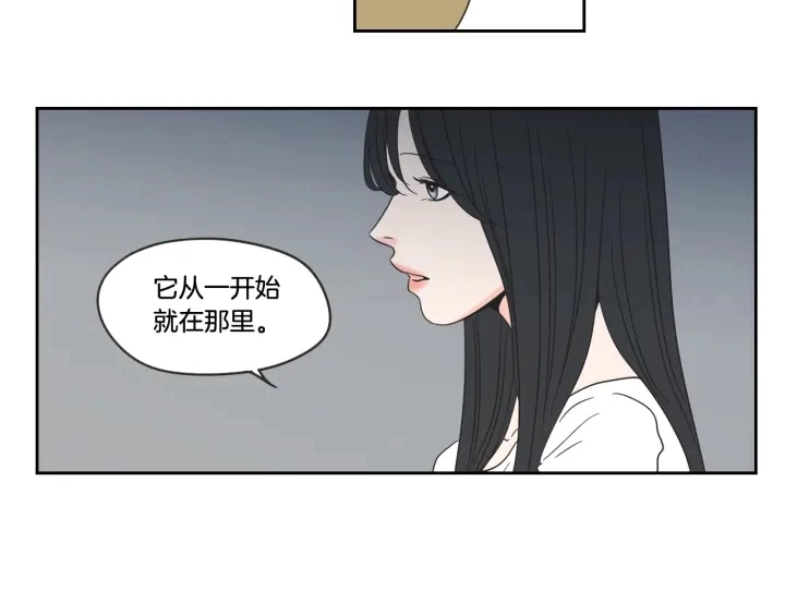 第19话 做你的家人 第77页