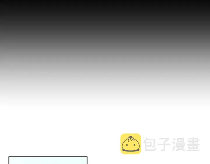 第20话 欲擒故纵 第16页