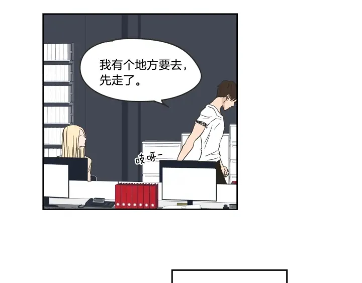 第20话 欲擒故纵 第24页