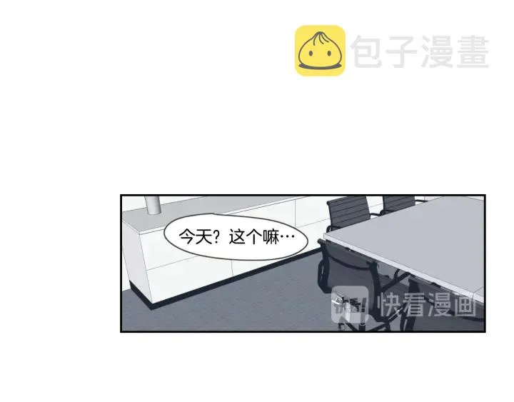 第20话 欲擒故纵 第26页