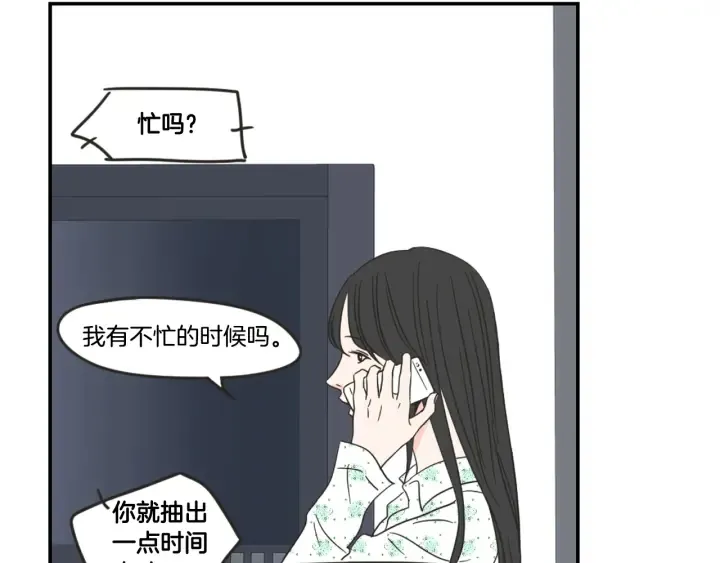 第20话 欲擒故纵 第27页
