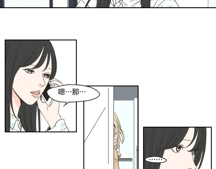第20话 欲擒故纵 第29页