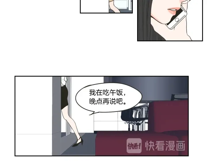 第20话 欲擒故纵 第30页
