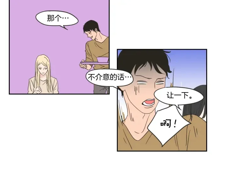 第20话 欲擒故纵 第34页