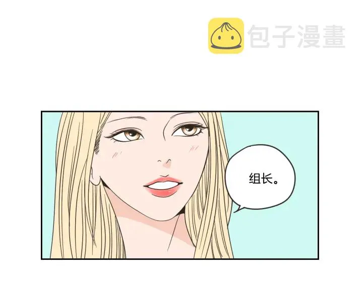 第20话 欲擒故纵 第35页