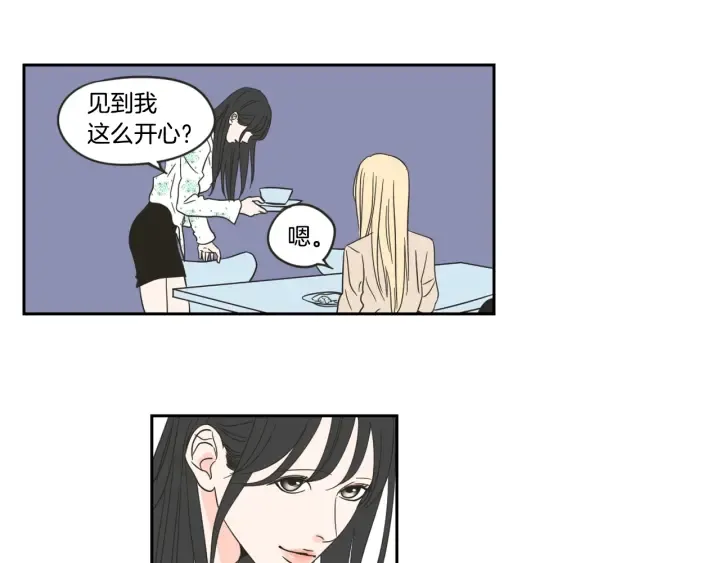第20话 欲擒故纵 第36页