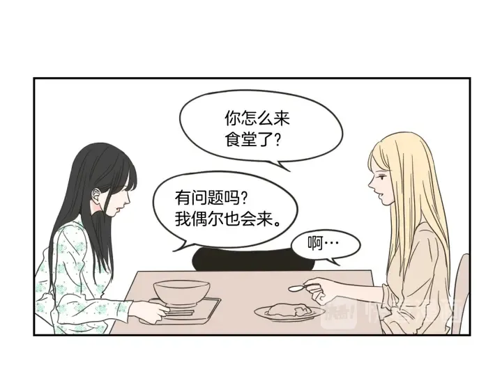 第20话 欲擒故纵 第38页