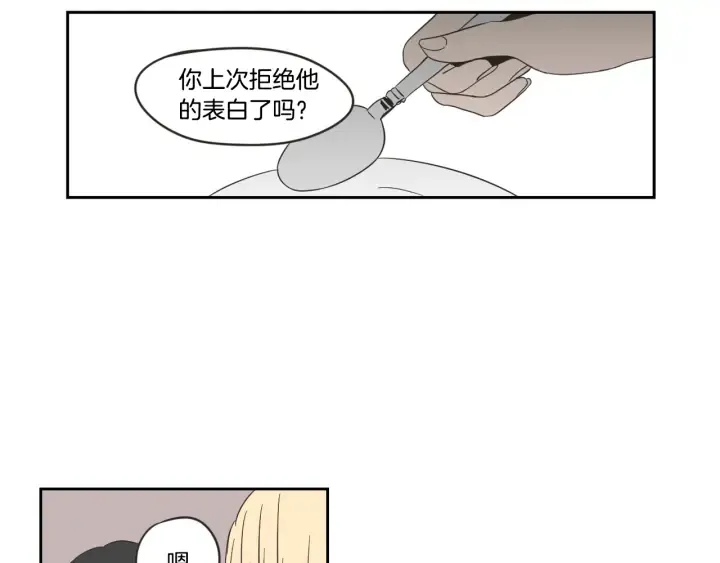 第20话 欲擒故纵 第40页