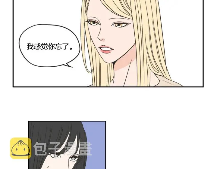第20话 欲擒故纵 第45页