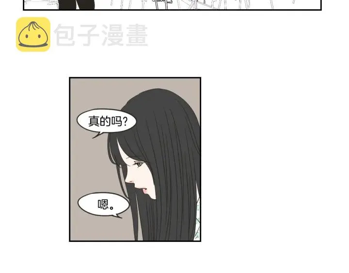 第20话 欲擒故纵 第49页
