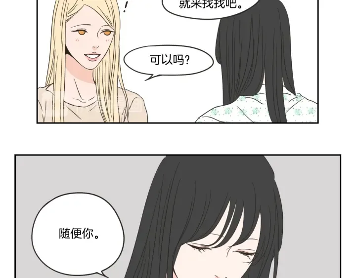 第20话 欲擒故纵 第52页
