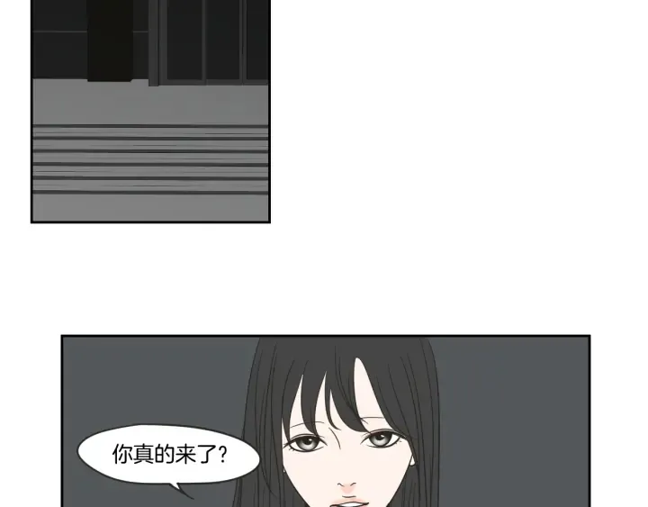 第20话 欲擒故纵 第55页