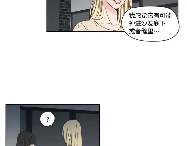 第20话 欲擒故纵 第60页