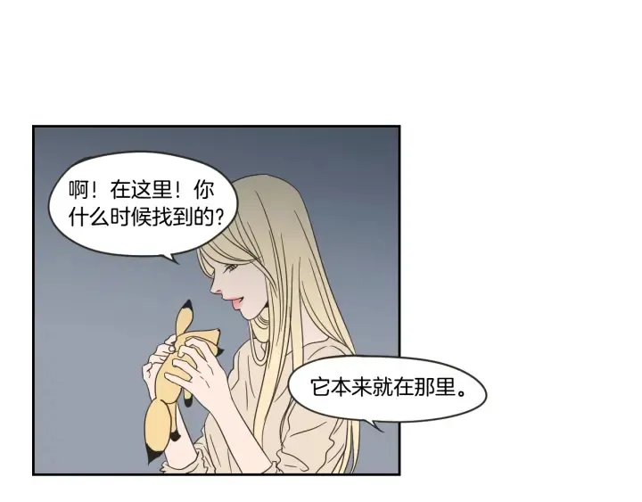 第20话 欲擒故纵 第63页