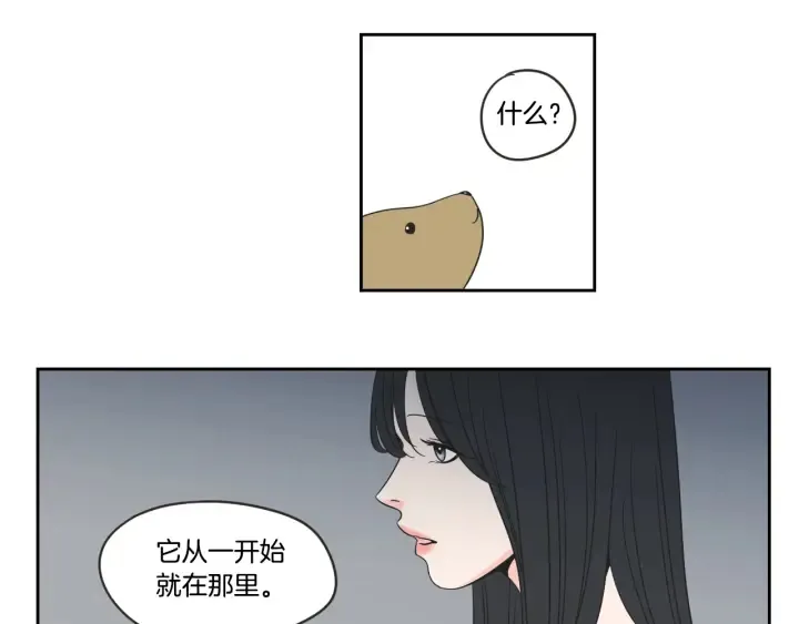 第20话 欲擒故纵 第64页