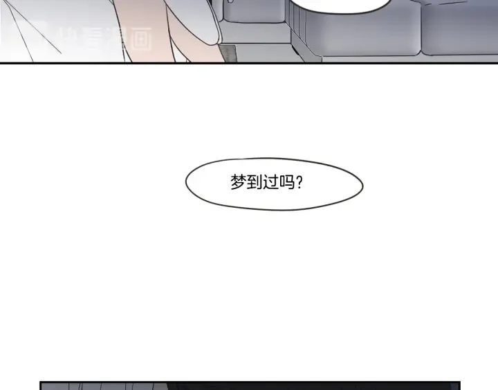 第20话 欲擒故纵 第71页