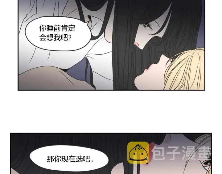 第20话 欲擒故纵 第72页