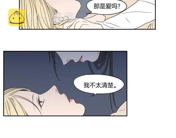 第20话 欲擒故纵 第79页