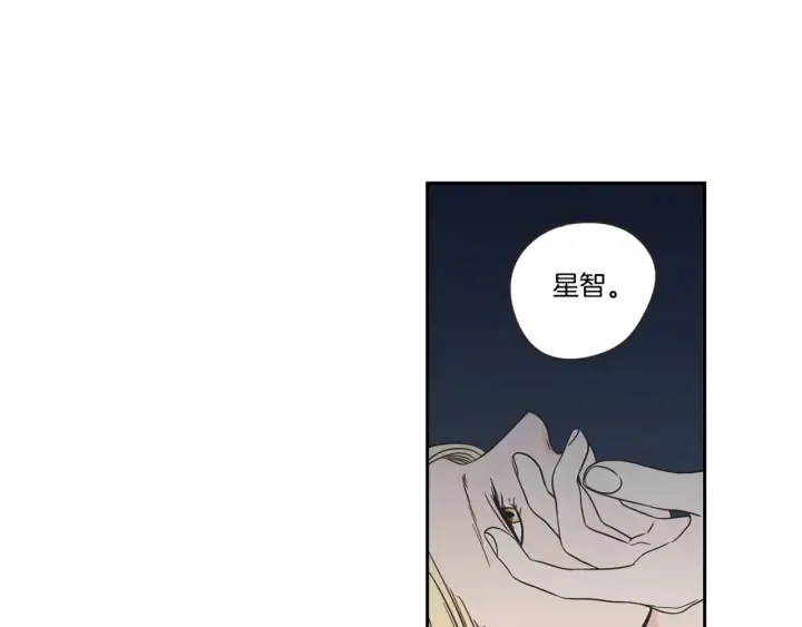 第20话 欲擒故纵 第80页
