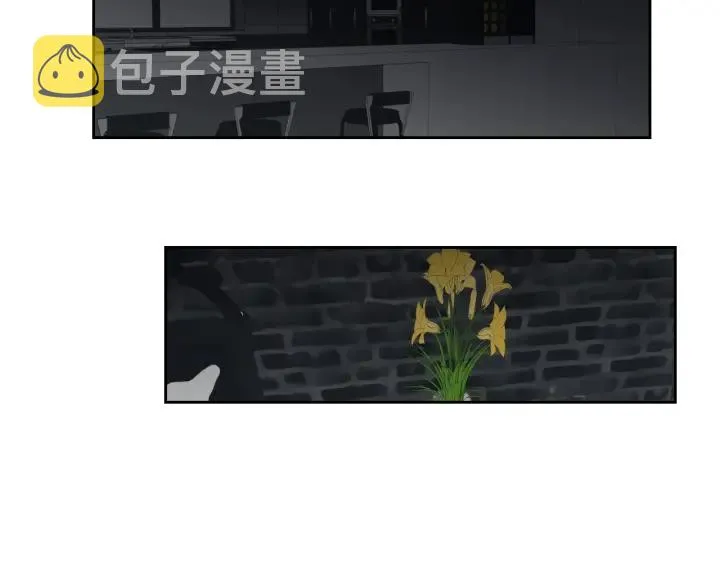 第21话 确认心意 第6页