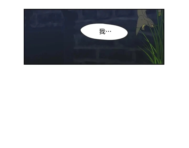 第21话 确认心意 第21页