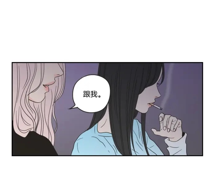 第21话 确认心意 第24页