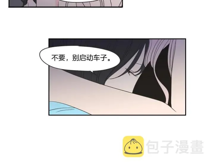 第21话 确认心意 第27页