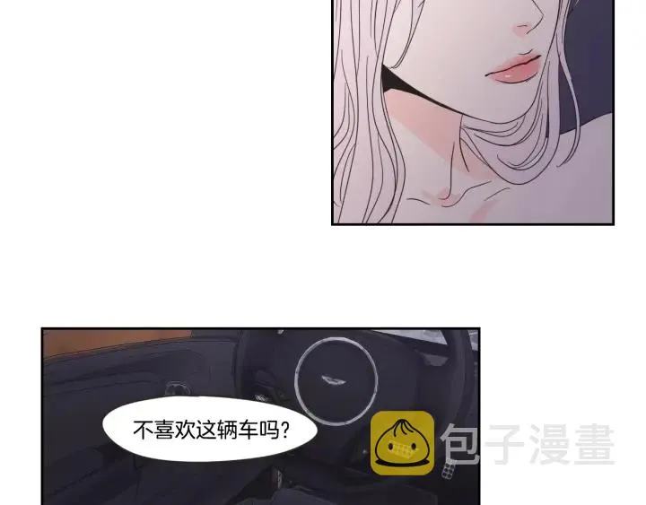 第21话 确认心意 第36页