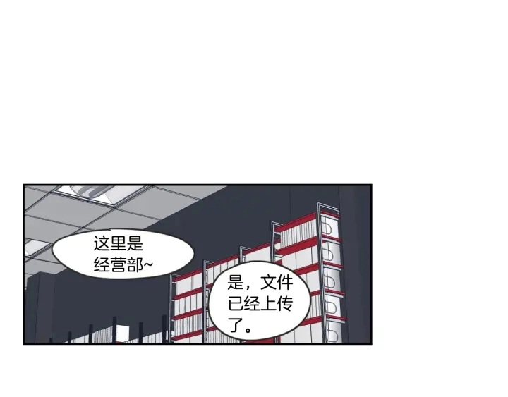 第21话 确认心意 第40页