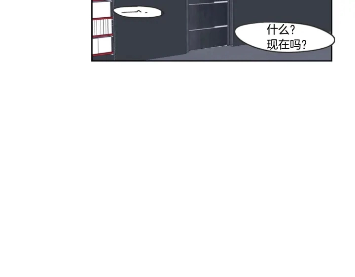 第21话 确认心意 第54页