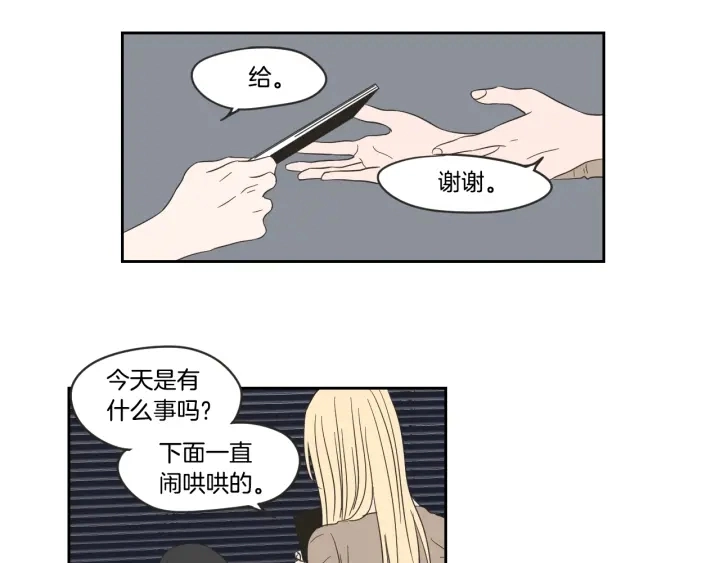 第21话 确认心意 第56页