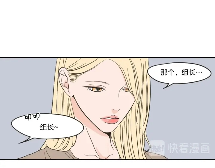 第21话 确认心意 第58页
