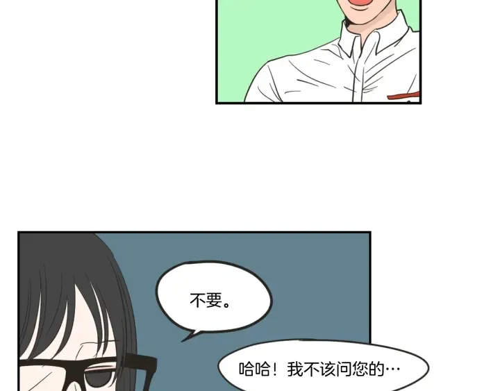 第21话 确认心意 第62页