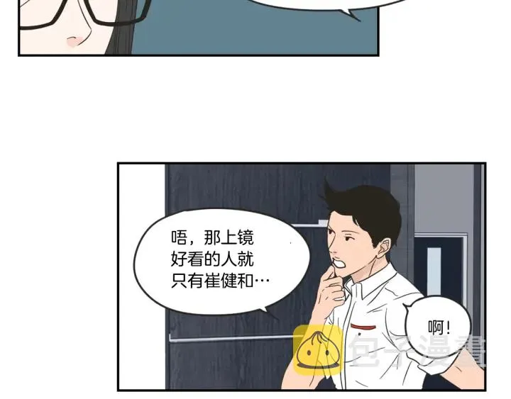 第21话 确认心意 第63页