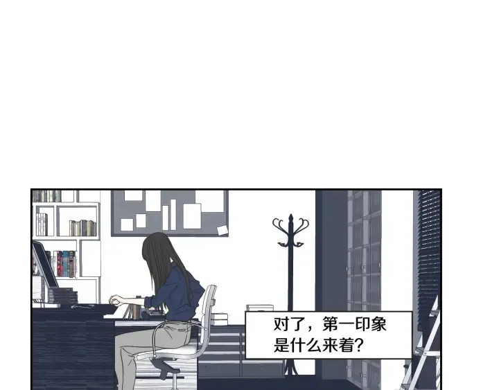 第22话 我准备好了 第5页