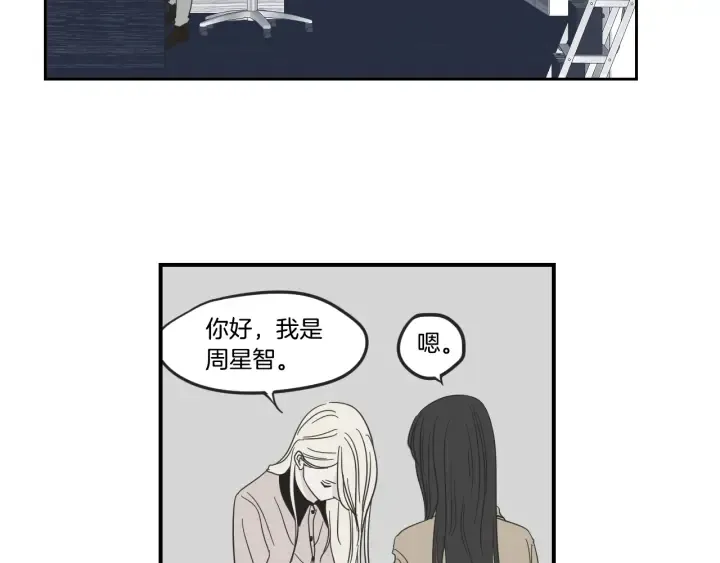 第22话 我准备好了 第6页