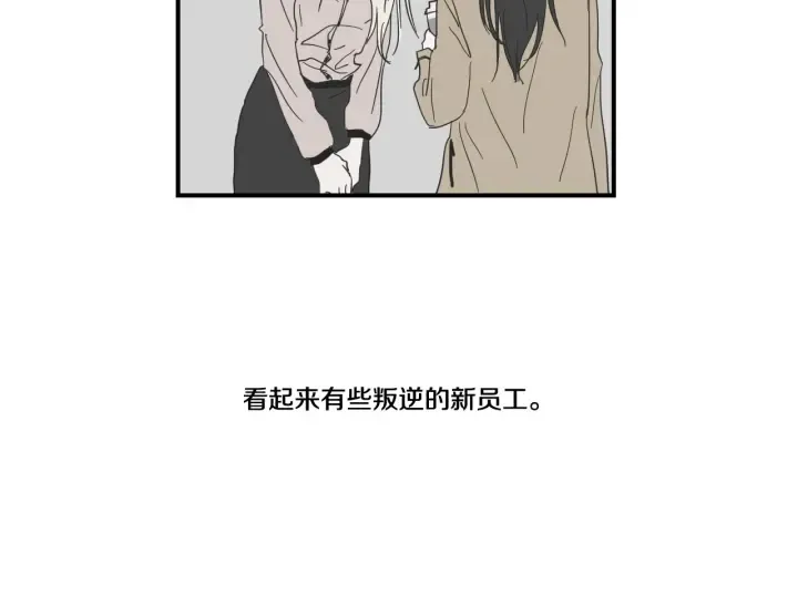 第22话 我准备好了 第7页