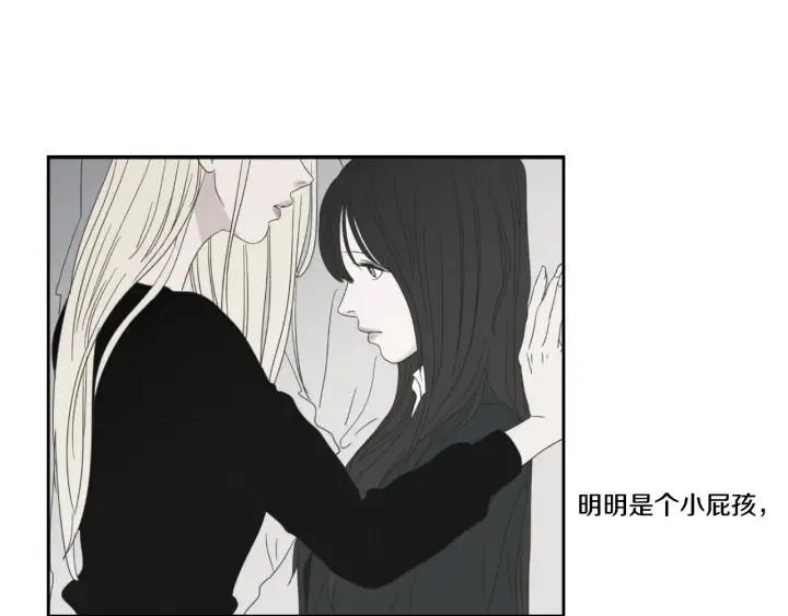 第22话 我准备好了 第8页