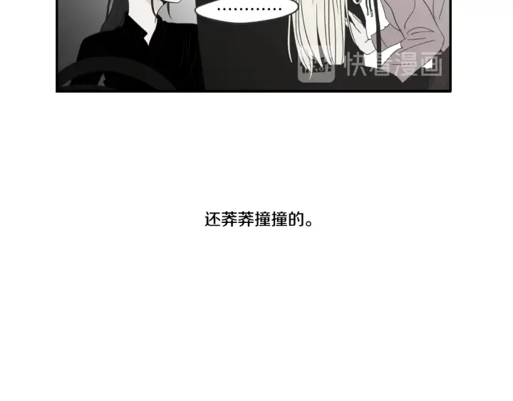 第22话 我准备好了 第12页