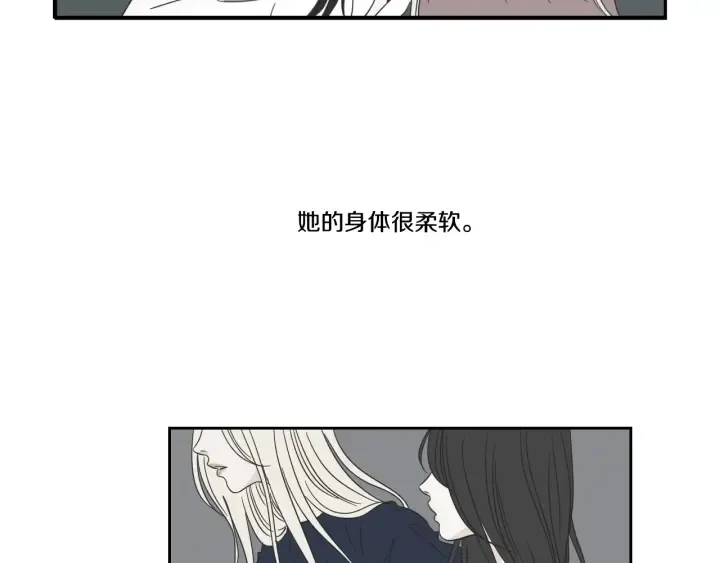 第22话 我准备好了 第15页