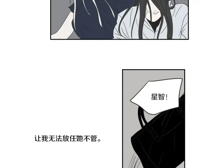 第22话 我准备好了 第16页