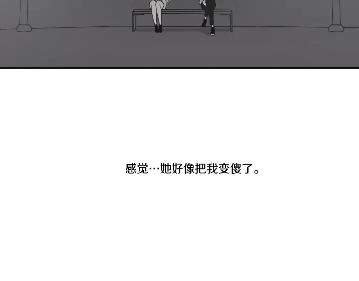 第22话 我准备好了 第18页
