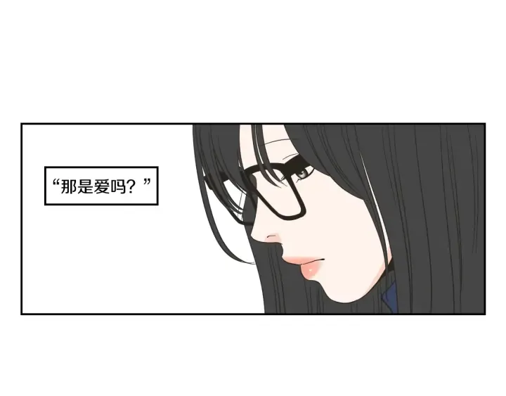 第22话 我准备好了 第20页