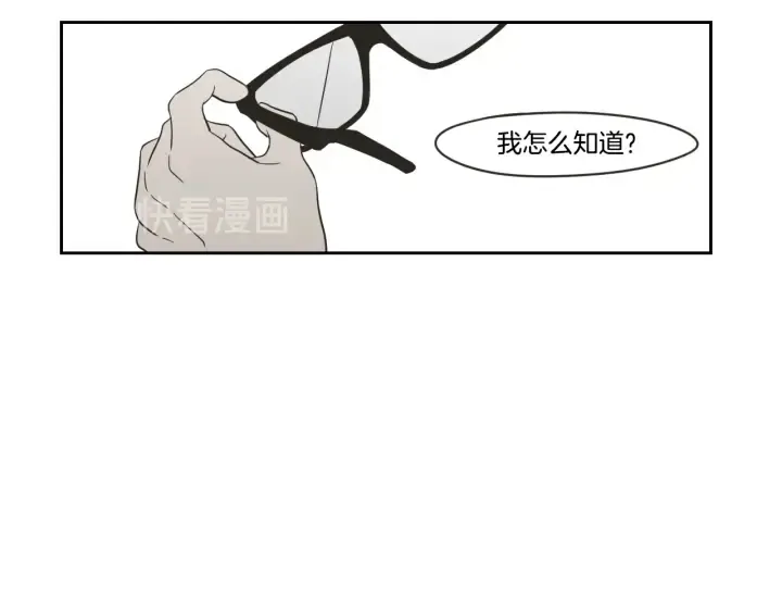 第22话 我准备好了 第21页