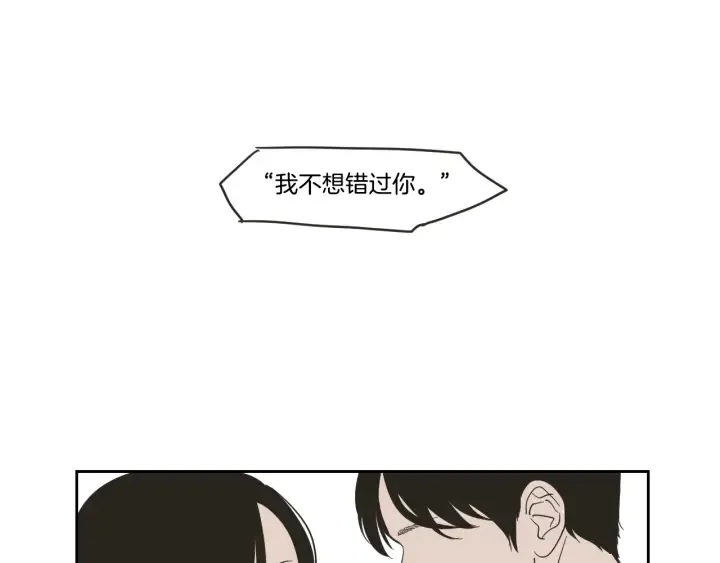 第22话 我准备好了 第22页