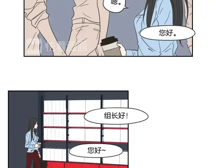 第22话 我准备好了 第35页