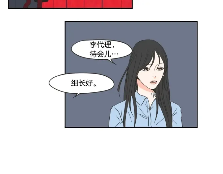 第22话 我准备好了 第36页