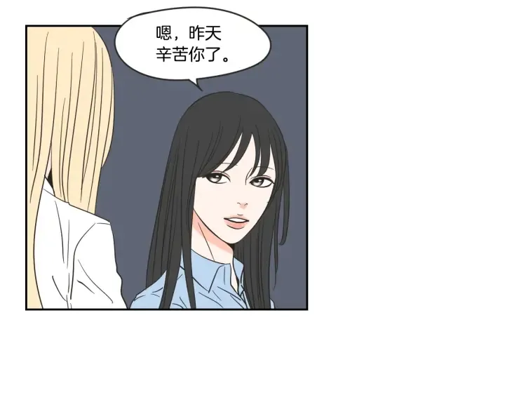 第22话 我准备好了 第39页