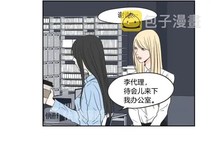 第22话 我准备好了 第40页